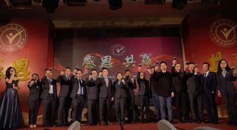 感恩共贏，情系未來——碧桂園校友會2017年會圓滿成功